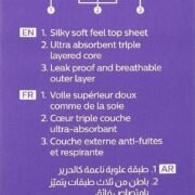 Philips Avent Disposable Breast Pads 24 Pcs SCF254/24 - Image 4